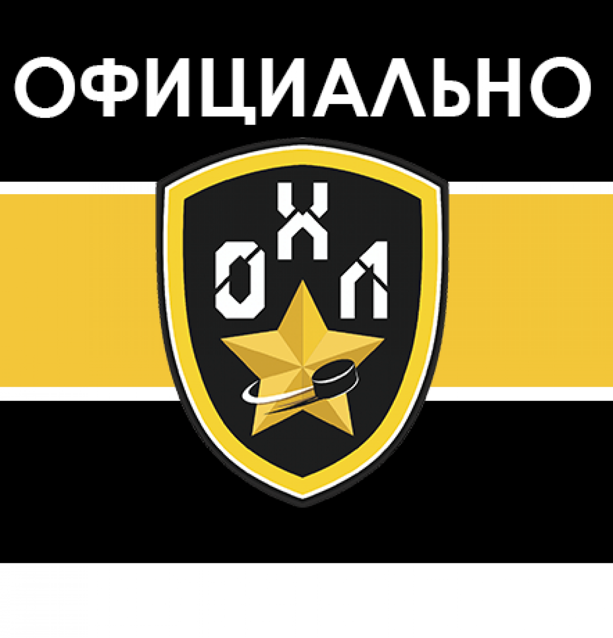 Заявачная компания на сезон ОХЛ 2022-2023