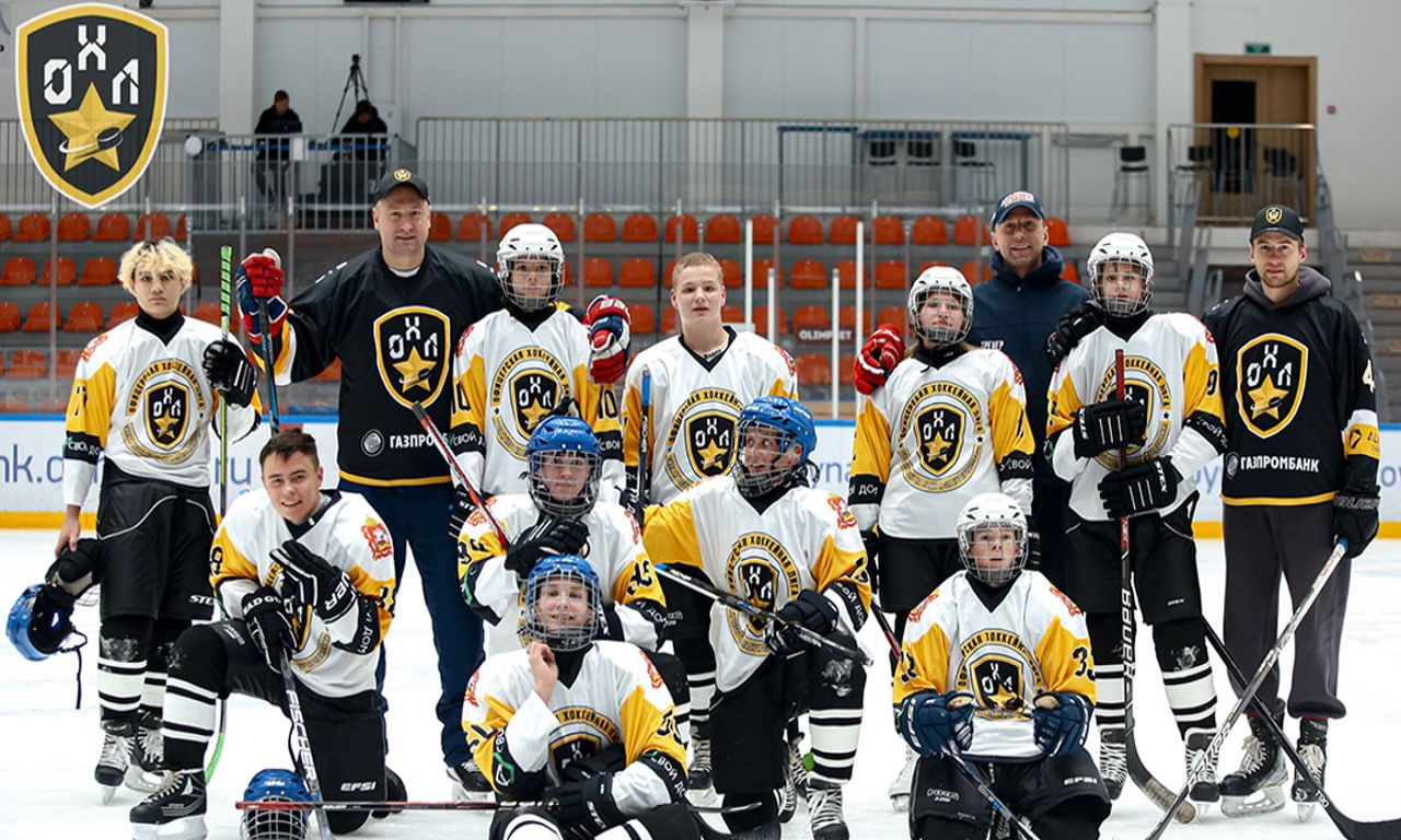 Воспитанники семейных центров помощи семье и детям и стали частью большой офицерской хоккейной семьи!